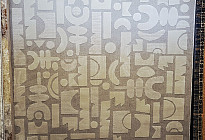 Tapis modernes - un style qui transformera votre intérieur