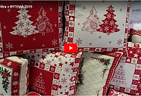 Ambiance de Noël dans la boutique Bytema.cz